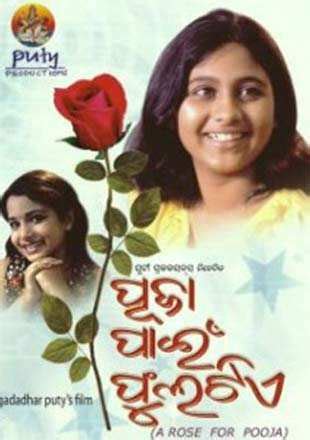 Puja Pain Phulatie (2007) film online,Gadadhar Puty,Naina Das,Akankshya Kabi,Sumanta Mani,Lisa Mohanty